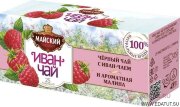 Майский Чай "Иван-чай с черн.чаем и малиной" 25гр.*12 /27241
