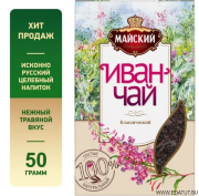 Майский Чайный напиток "Иван-чай Классический"50гр.*14 /28135